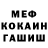 КЕТАМИН VHQ Lucia Vanolli