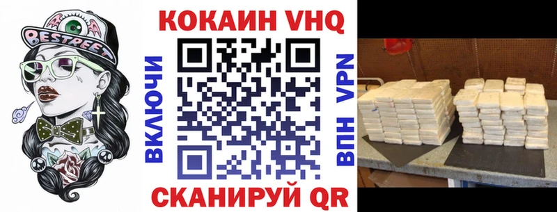 Cocaine Эквадор  мега зеркало  Северо-Курильск  где можно купить наркотик 