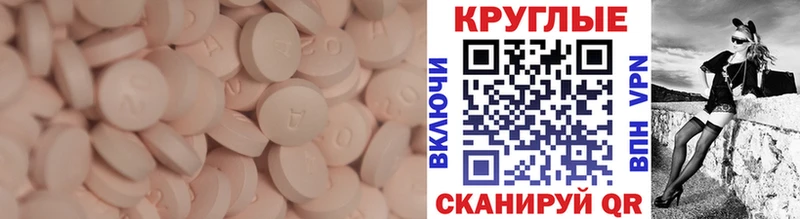 Ecstasy VHQ  магазин    ОМГ ОМГ   Северо-Курильск 