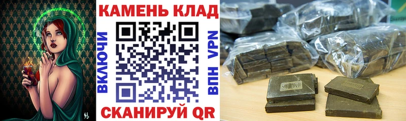 ГАШИШ хэш  как найти закладки  Северо-Курильск 