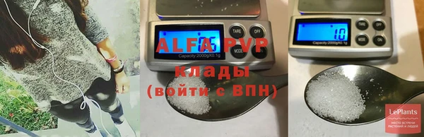 крисы Балахна