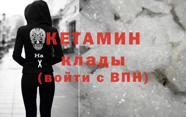 дистиллят марихуана Беслан