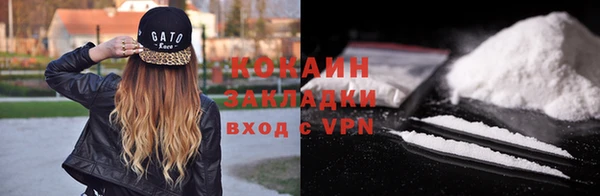 кокаин перу Балабаново