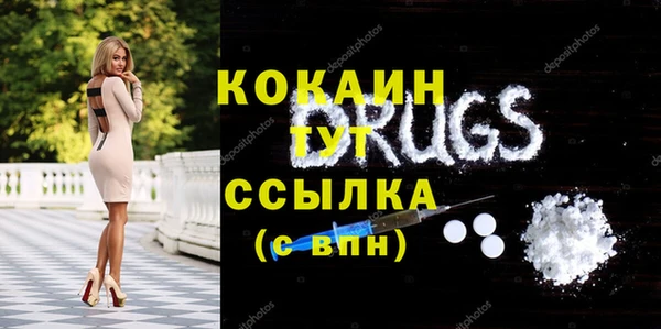 МДПВ Баксан