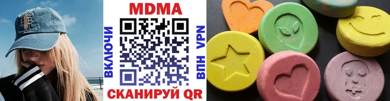 MDMA VHQ  Северо-Курильск 