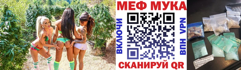 где купить наркотик  Северо-Курильск  Меф 4 MMC 