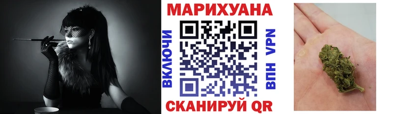 МАРИХУАНА Amnesia  Северо-Курильск 